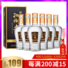 白酒整箱42度扳倒井纯酿 浓香型 6瓶 官方直营 500ml 纯粮酿
