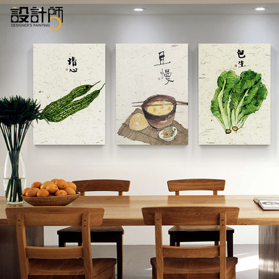 饭厅中式挂画多少钱