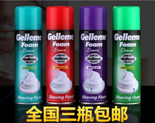 剃须泡沫面部啫喱膏英吉利脸部剃须泡沫剃须膏刮胡泡沫