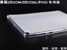 Z500KL美版M外壳p00i 9.7英寸保护套 Z10 ASUS华硕平板电脑Zenpad