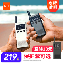 小米家对讲机1s民用大功率轻薄迷你无线远距离户外耳机天线背夹式