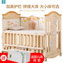 简魅婴儿床守酒唇哟蟠瞓b宝宝床新生儿多功能可折叠摇篮床儿童床