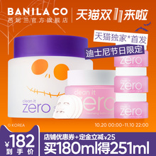 BANILA ˫ʮһԤÊÛ CO°ÅÄÝÀ¼µÏÊ¿ÄáÍòÊ¥½ÚÏÞ¶¨zeroжױ¸à180ml