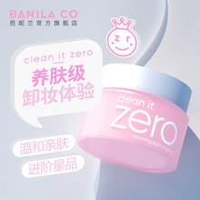 banila пî°ÅÄÝÀ¼zeroжױ¸àÁ³²¿ÎºÍÇå½àжױÈéˮŮÓͺ«¹úÕýÆ·