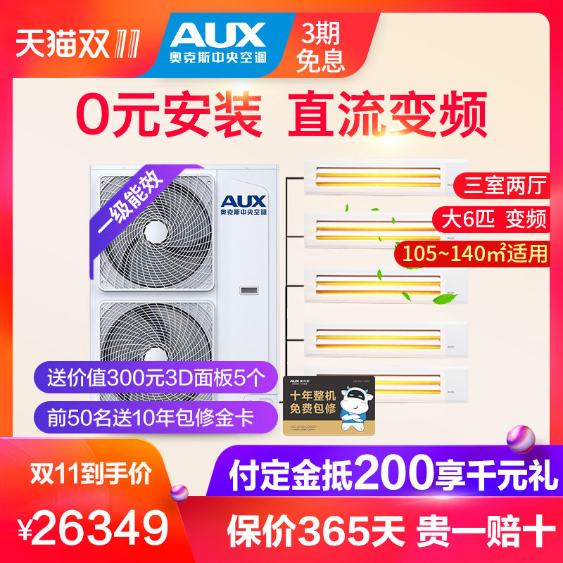 �¿�˹����յ� DLR-160W/DCZ6