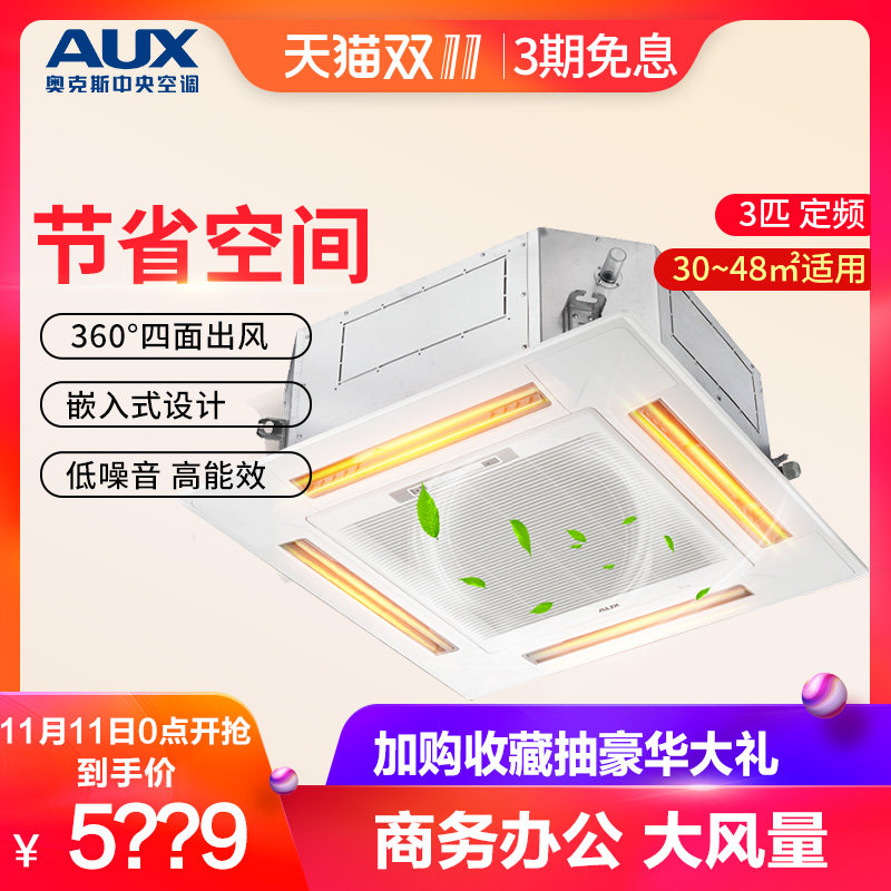 �¿�˹����յ�QRD-72NW/EB2-N3