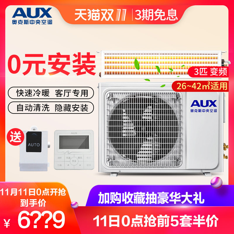 �¿�˹����յ�GR-72DW/BPDC7-C