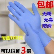 次一碱餐V套邮A级性乳胶橡包防油厚P水耐酸饮透明手胶手套加C 新品