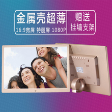 电子相册 支持HDMI输入 广告机 相框 15寸高清宽屏窄边铝合金数码
