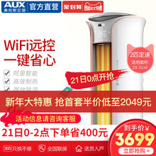 奥克斯 R1TYK19 2匹立式客厅家用空调柜机冷暖圆柱AUX KFR 51LW