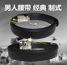 3521常服内腰带训练武制式针扣自动扣俄罗斯<军用>配发陆皮带 正品