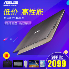 Asus/华硕D540y金属轻薄便携商务办公手提学生笔记本电脑15.6英寸