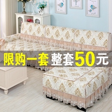 欧式沙发垫四季通用布艺坐垫子简约现代沙发套全包非萬能套罩全盖