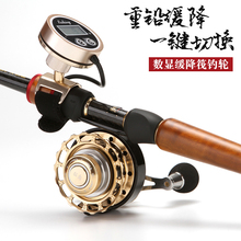 数显筏钓轮金属重铅一键磁力缓降带泄力微铅伐轮桥钓阀轮特价 19款