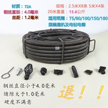 电动疏通机16毫米加密加粗高硬度弹簧下水道疏通神器管道堵塞20米