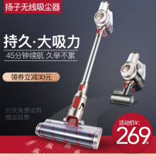 扬子无线吸尘器家用小型手持式静音迷你强力大功率充电无绳机