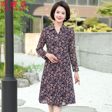 中年妈妈秋装长袖连衣裙2018新款中老年人女装洋气过膝中长款裙子图片