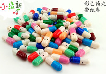 许愿小纸卷瓶子装 包邮 饰表情药丸爱情药丸胶囊透明diy生日礼品