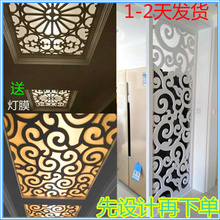 高硬pvc镂空雕花隔断吊顶花格玄关电视背景墙祥云通花板屏风装