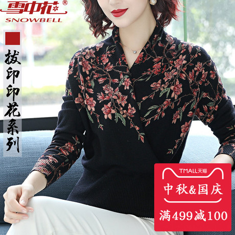 雪中花妈妈秋装毛衣洋气中老年女装羊毛衫印花韩版修身打底衫女商品大图