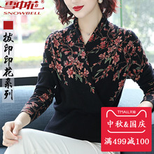雪中花妈妈秋装毛衣洋气中老年女装羊毛衫印花韩版修身打底衫女图片