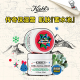 科颜氏高保湿霜50ml 保湿补水 润肤面霜护肤品