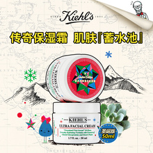 科颜氏高保湿 保湿 补水 润肤面霜护肤品 霜50ml