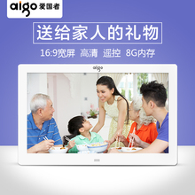 爱国者DPF101 相框10寸高清电子相册像册播放器家用大容量滚动照片播放器大屏幕摆台显示器多功能广告机 数码