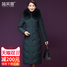 羽绒服女长款过膝大码修身2018新款中老年妈妈装加厚保暖羽绒外套图片