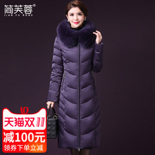 2018冬新款过膝长款女装修身羽绒服女外套加厚加大狐狸毛领妈妈装图片