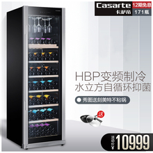 卡萨帝 Casarte 366BPU1 冷藏冰箱保鲜柜恒温家用红酒葡萄酒柜