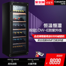 Casarte 358A 174瓶装 红酒葡萄酒柜酒窖级恒温恒湿 卡萨帝