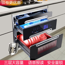 康佑好太太消毒柜嵌入式消毒碗柜家用小型白色镶嵌式三层120L特价