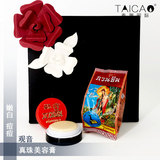 泰国正品观音正庄真珠美容膏 珍珠膏增白遮瑕痘印雀斑提亮素颜霜