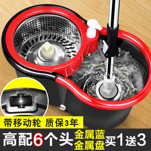甩水拖把桶干湿两用免手洗懒人拖布拖带桶自动托把 家用扦把旋转