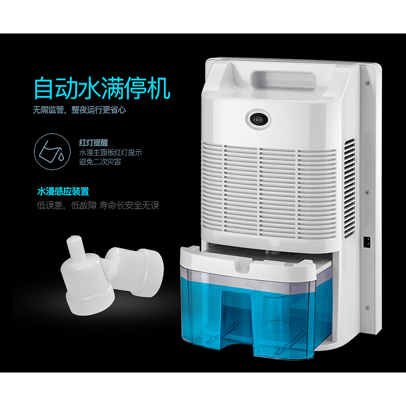 家用吸湿器 抽湿器静音除湿器 除湿机家用卧室地下室抽湿机 扬子 家用吸湿器 抽湿器静音除湿器 除湿机家用卧室地下室抽湿机 扬子