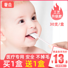 婴儿口腔清洁器宝宝牙刷纱布新生儿婴幼儿舌苔神器乳牙0 3岁