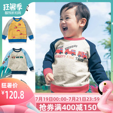 千趣会春秋男童卡通印花长袖棉质卫衣潮款儿童打底衫男C00360