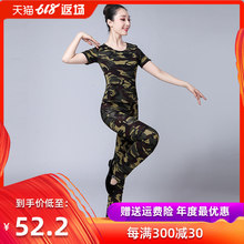 衣服跳舞演出服套装 2019全新迷彩短袖 跳舞舞服全新女套装 成人