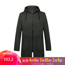 红豆男装 商务休闲连帽纯色男士 2019春新品 Hodo 风衣024S