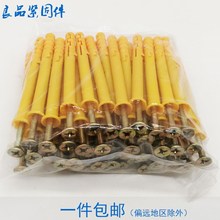 自攻膨胀螺丝螺栓胀栓涨塞胀塞胶塞 6mm8mm10mm 小黄鱼塑料膨胀管