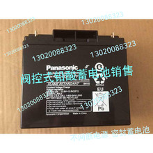 松下蓄电池LC-PD1217P 免维护蓄电池12v17ah/20HR 不间断电源