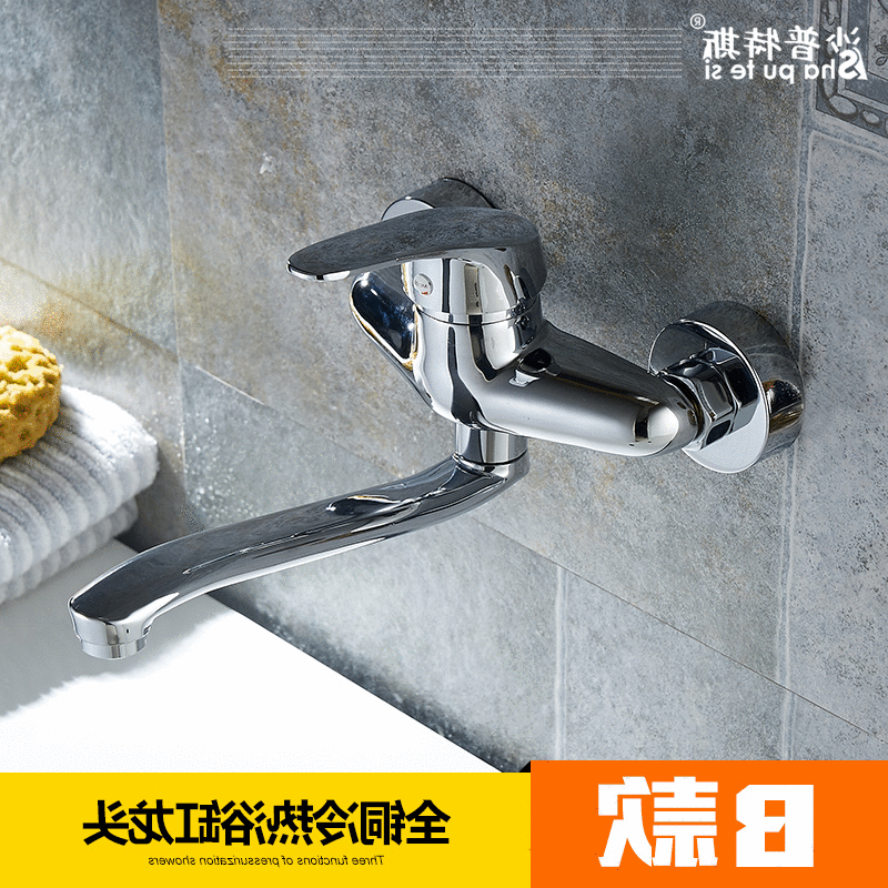 厨房水龙头洗衣池菜盆水槽龙头单把可旋转全铜入墙式冷热水龙头