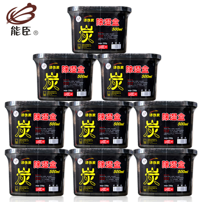 衣柜防潮剂优惠券