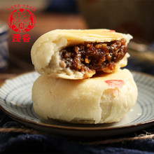 山东特产枣泥酥老式枣泥月饼 传统小吃糕点网红零食茶点心500g
