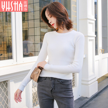 依嬅莎2018秋季女装毛衣图片