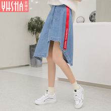 依嬅莎2018秋季女装牛仔半身裙图片
