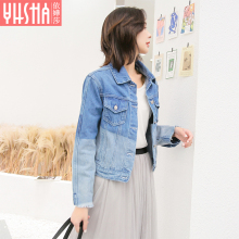 依嬅莎2018秋季女装牛仔外套图片