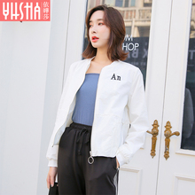 依嬅莎2018秋季女装短款外套图片
