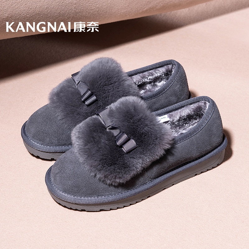 Kangnai Genuine Women's Shoes Winter Round Toe Flat Sole Cotton Shoes Pea Shoes 1263721 Bow Knot Plush Warm Single Shoes